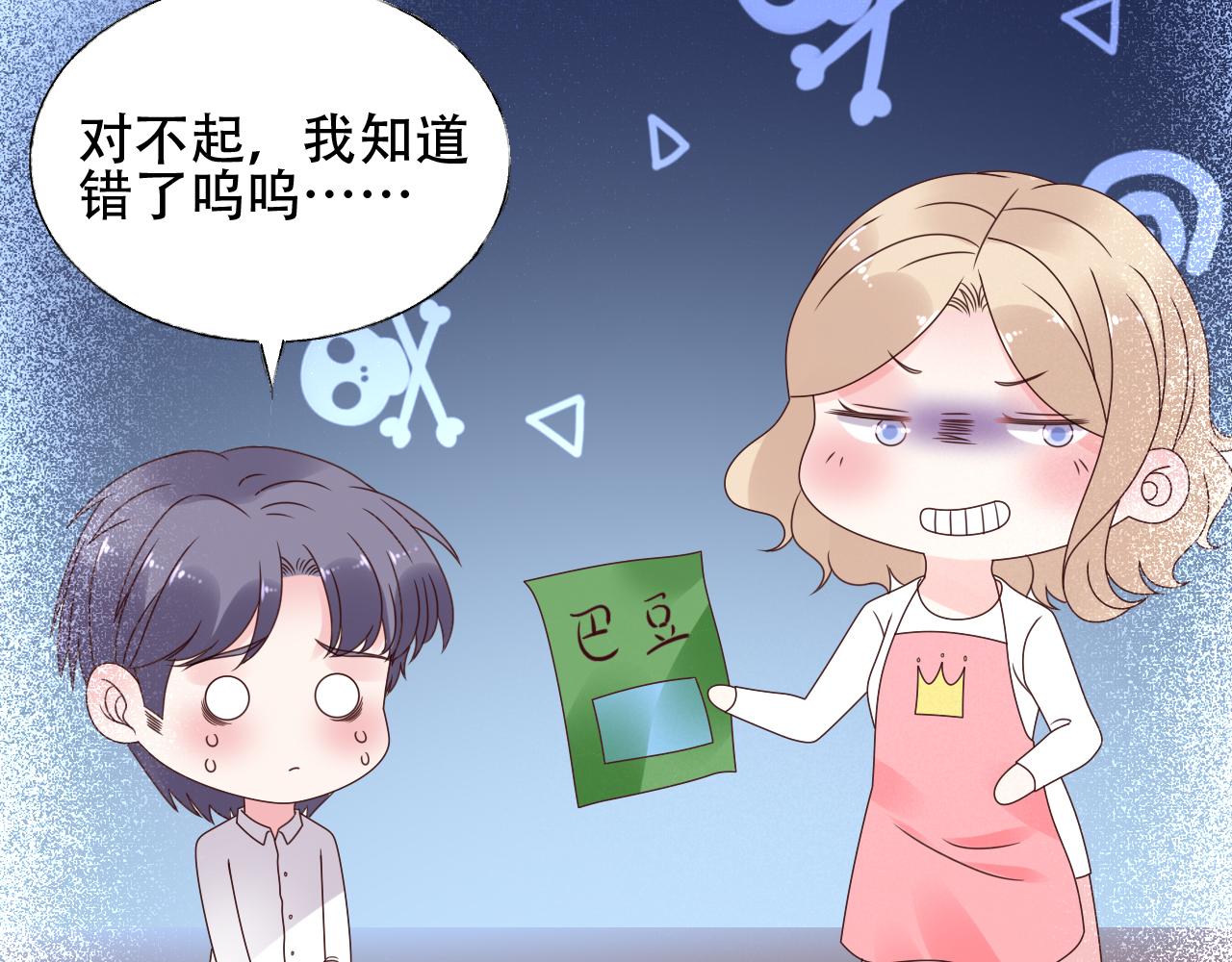 第41话 情不自禁地触碰(1/2)-第42话