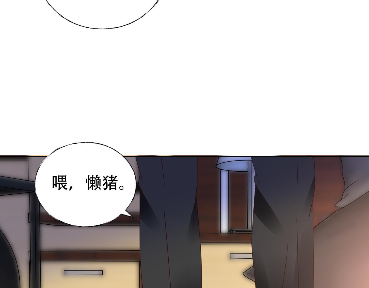 第41话 情不自禁地触碰(1/2)-第42话