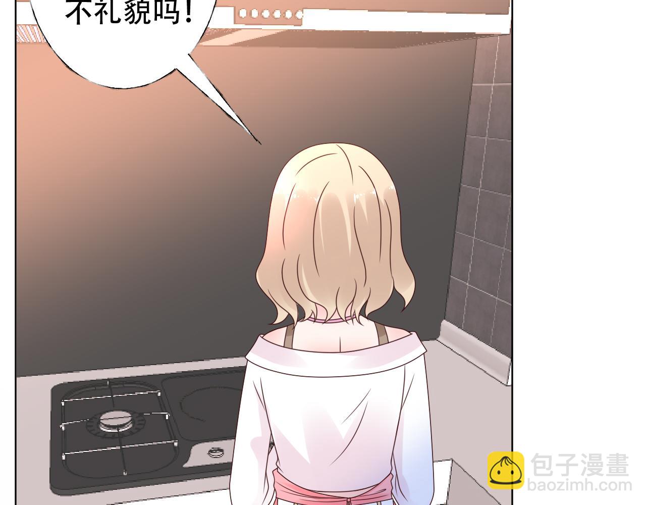 第41话 情不自禁地触碰(1/2)-第42话