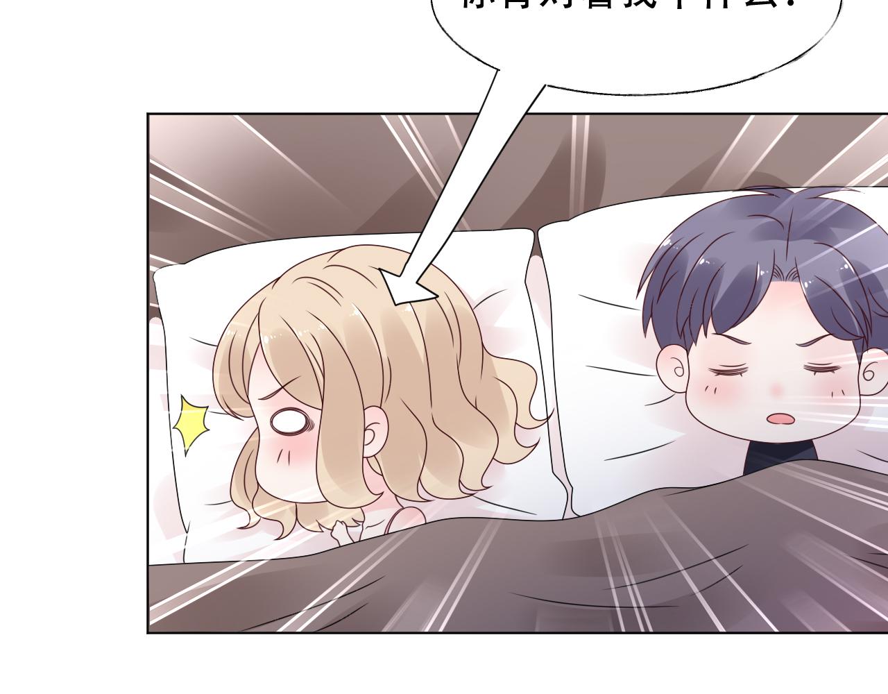 第41话 情不自禁地触碰(1/2)-第42话