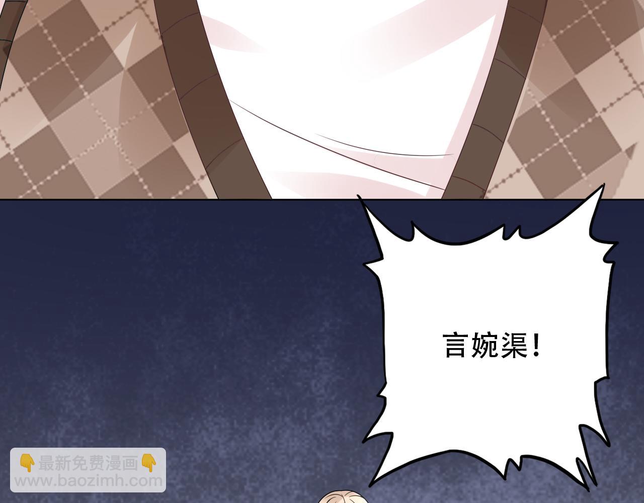 第43话 你就是我的晚饭(1/2)-第44话