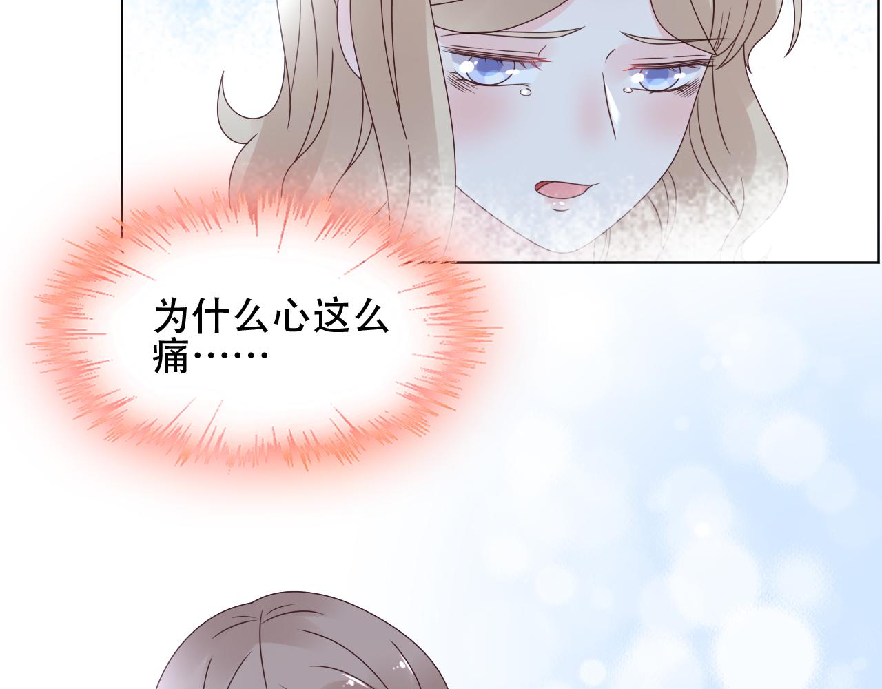 第43话 你就是我的晚饭(1/2)-第44话