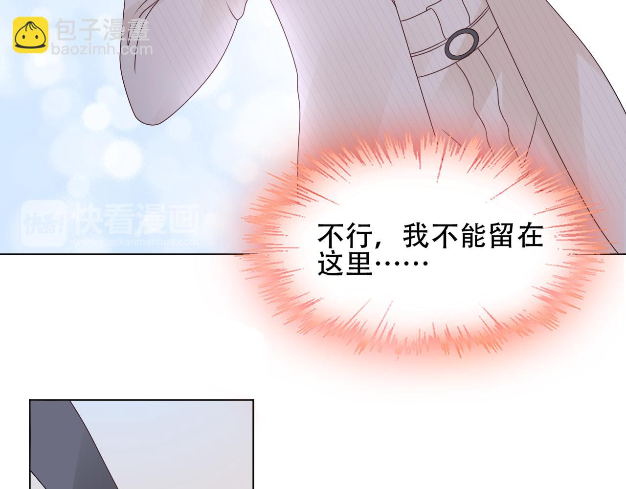 第43话 你就是我的晚饭(1/2)-第44话