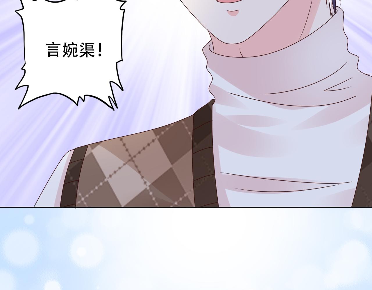 第43话 你就是我的晚饭(1/2)-第44话