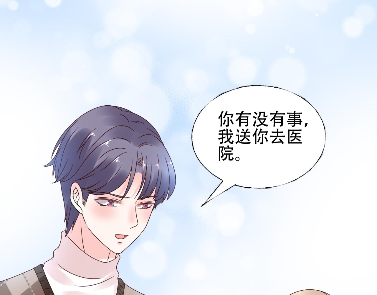 第43话 你就是我的晚饭(1/2)-第44话