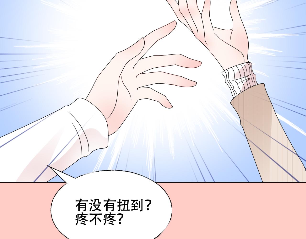 第43话 你就是我的晚饭(1/2)-第44话