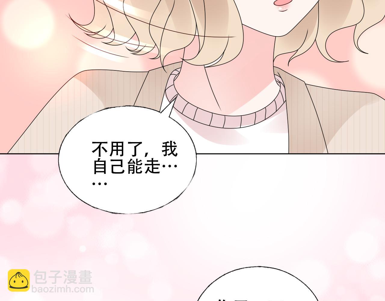 第43话 你就是我的晚饭(1/2)-第44话