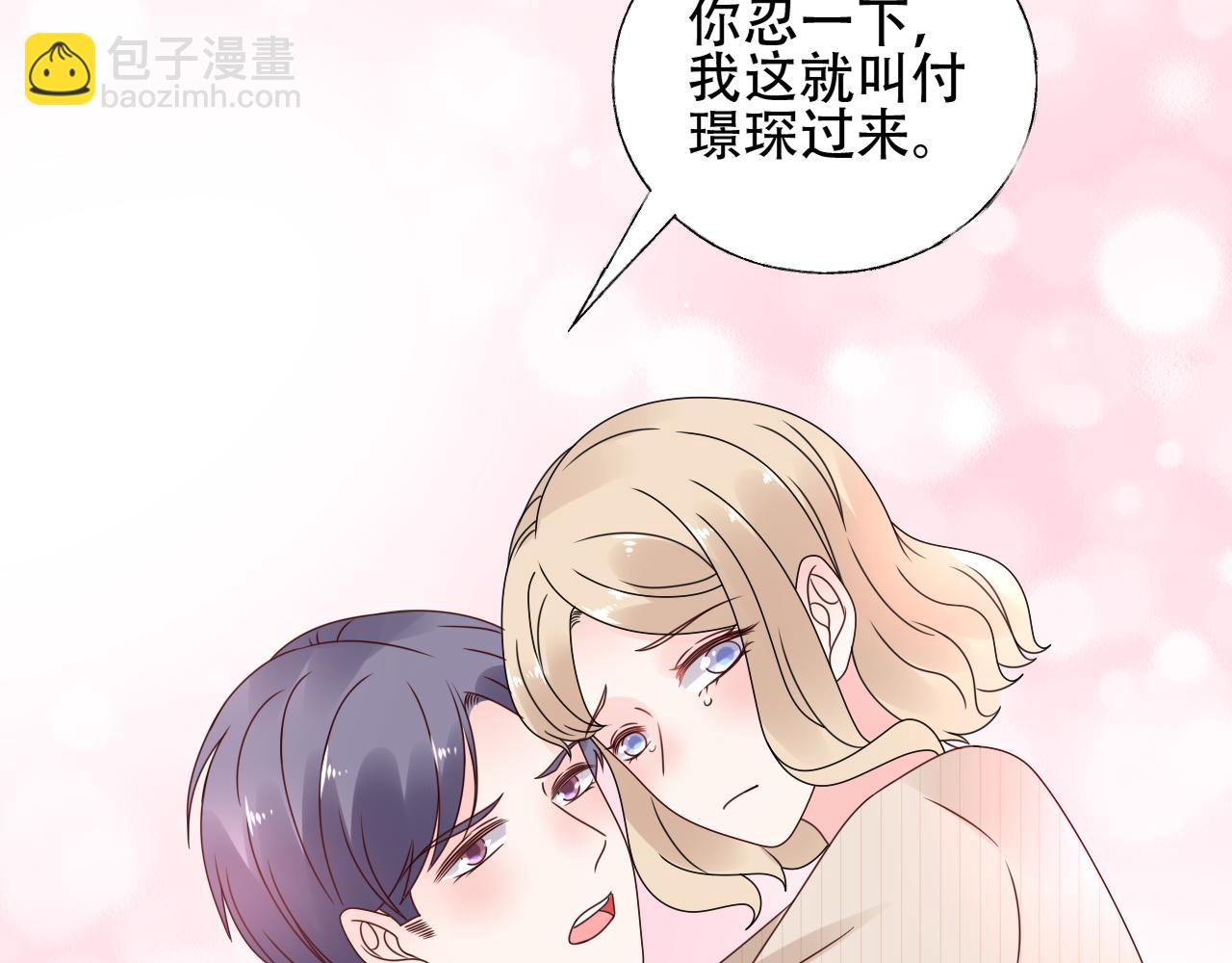 第43话 你就是我的晚饭(1/2)-第44话