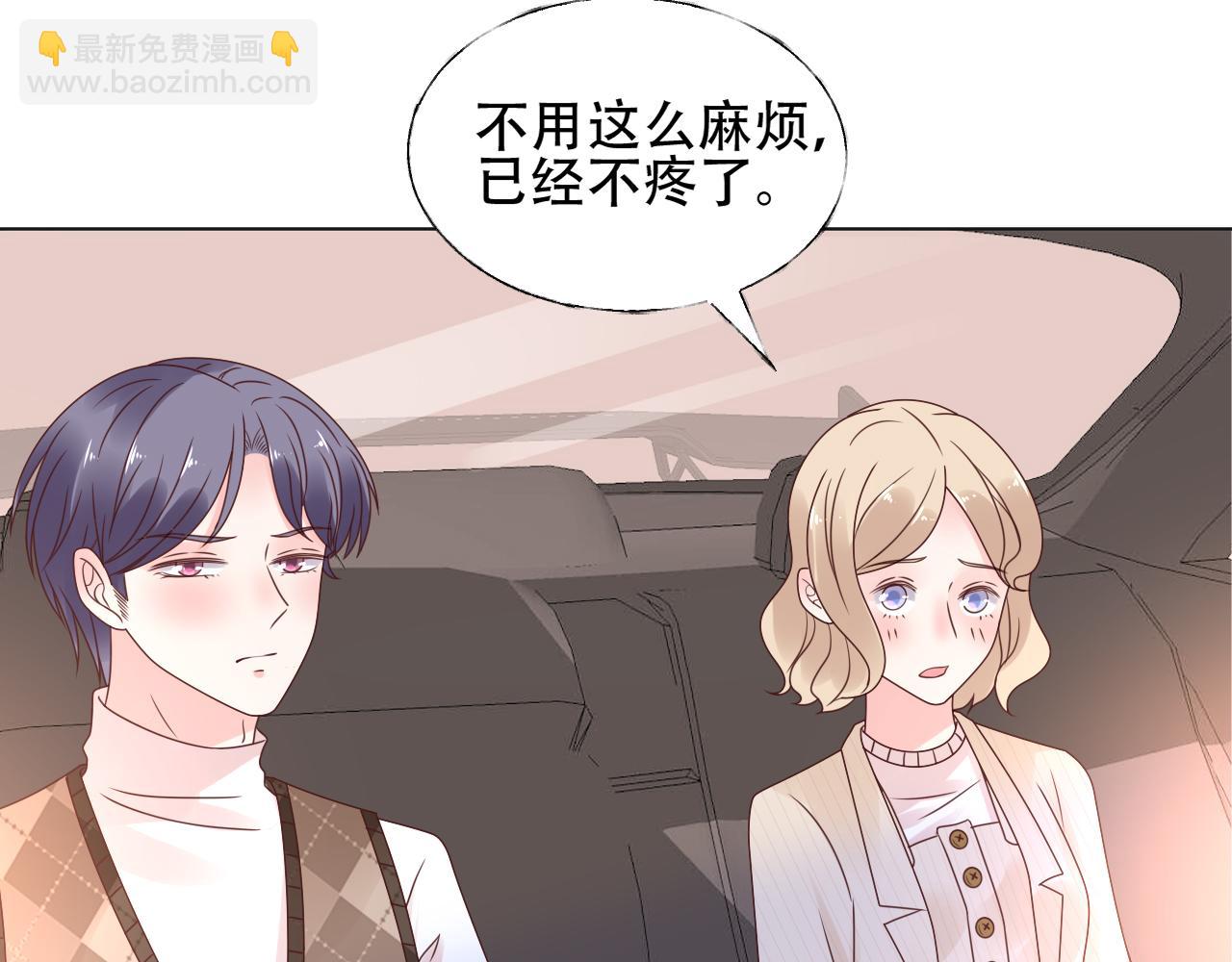 第43话 你就是我的晚饭(1/2)-第44话