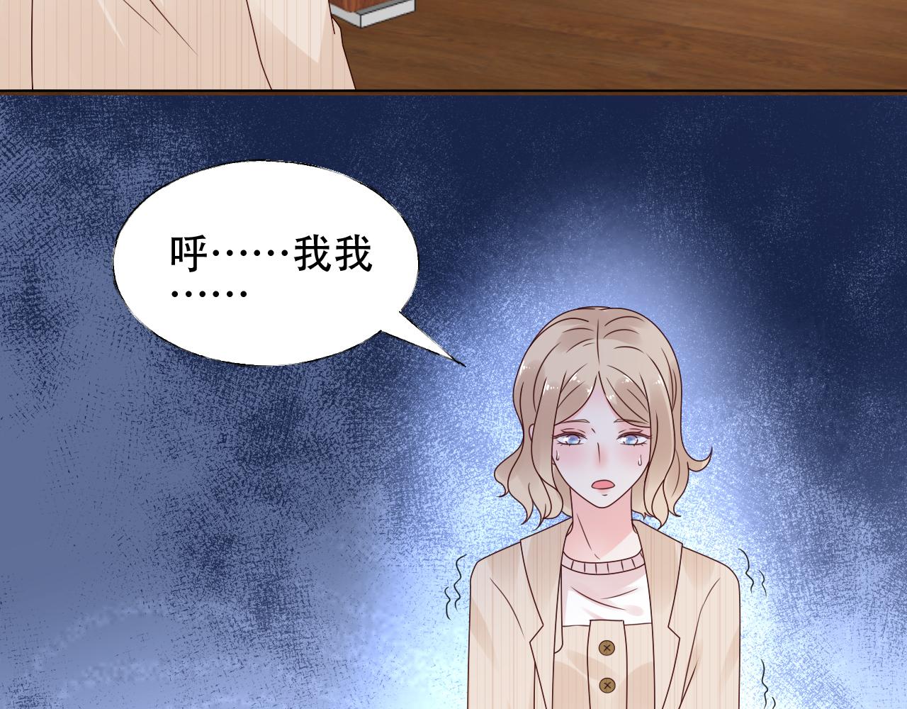 第43话 你就是我的晚饭(1/2)-第44话