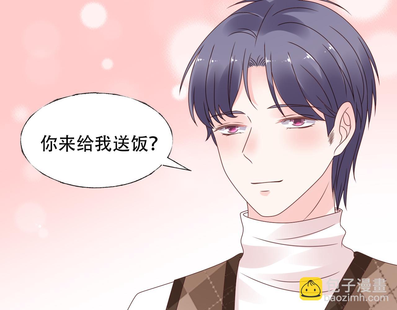 第43话 你就是我的晚饭(1/2)-第44话