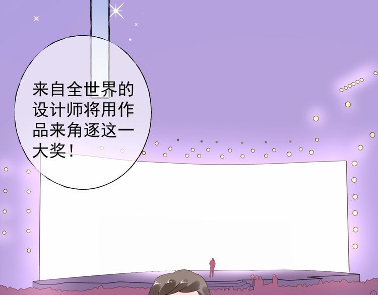 第139话 颁奖典礼上的求婚！43