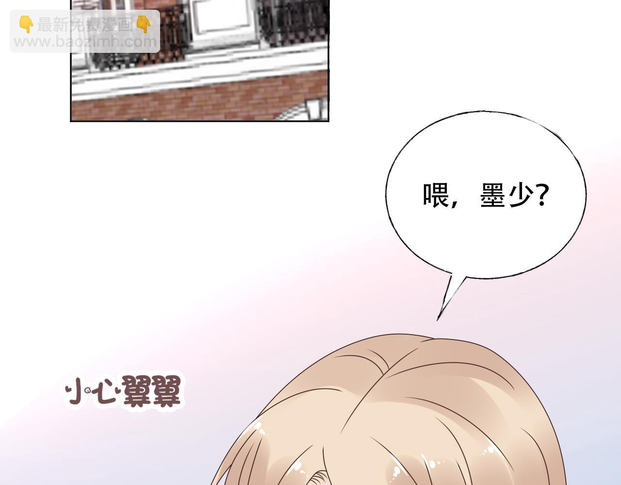 第45话 流氓围攻？！(1/2)-第46话