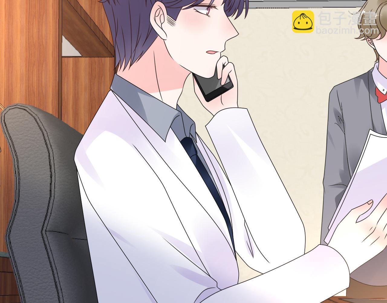 第45话 流氓围攻？！(1/2)-第46话