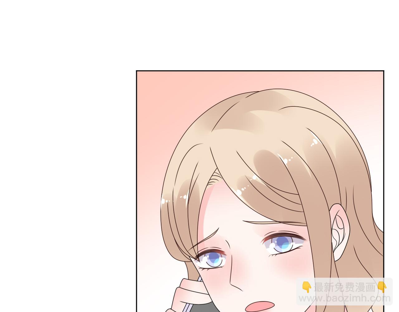 第45话 流氓围攻？！(1/2)-第46话