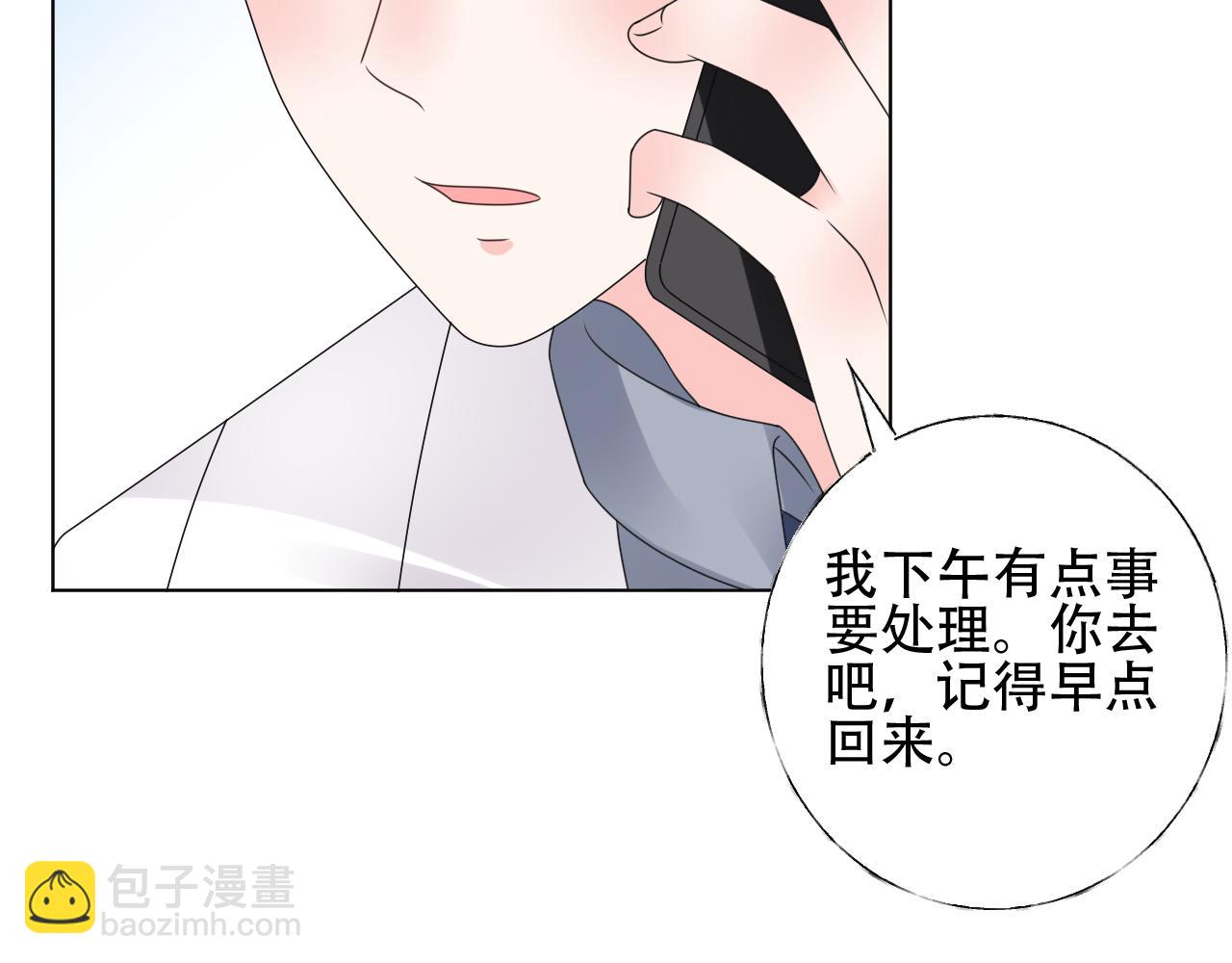 第45话 流氓围攻？！(1/2)-第46话