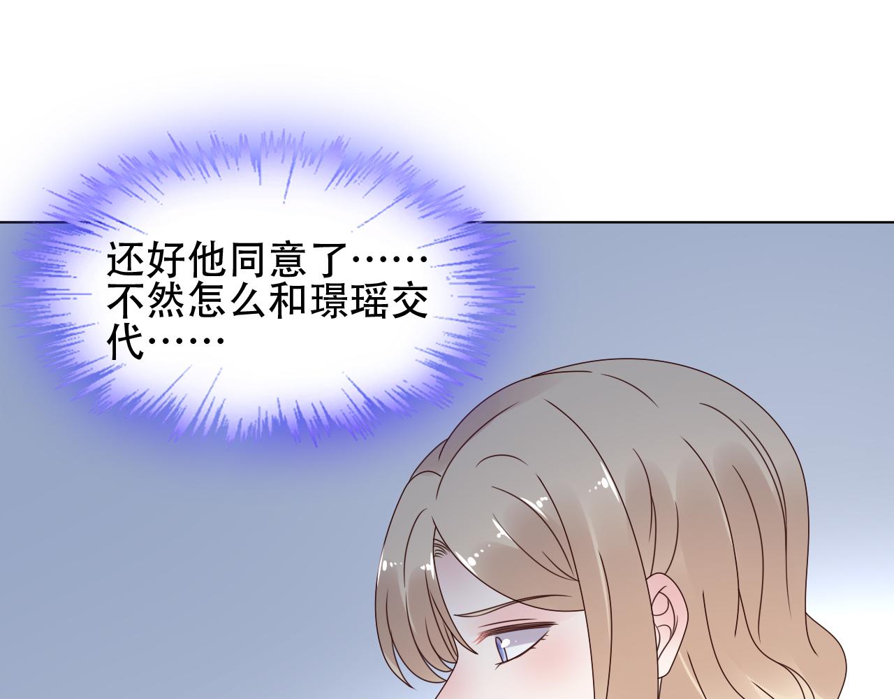 第45话 流氓围攻？！(1/2)-第46话