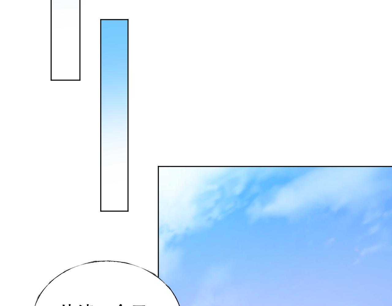 第45话 流氓围攻？！(1/2)-第46话