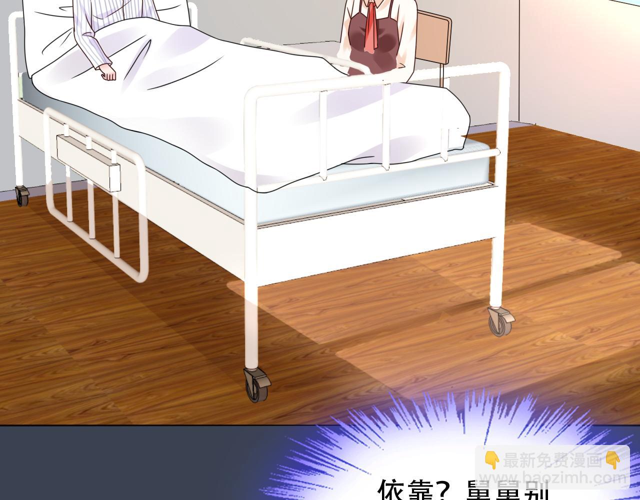 第45话 流氓围攻？！(1/2)-第46话