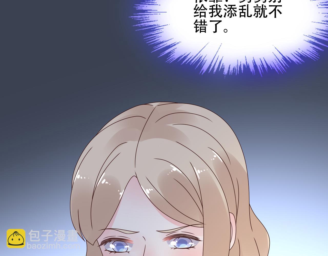 第45话 流氓围攻？！(1/2)-第46话