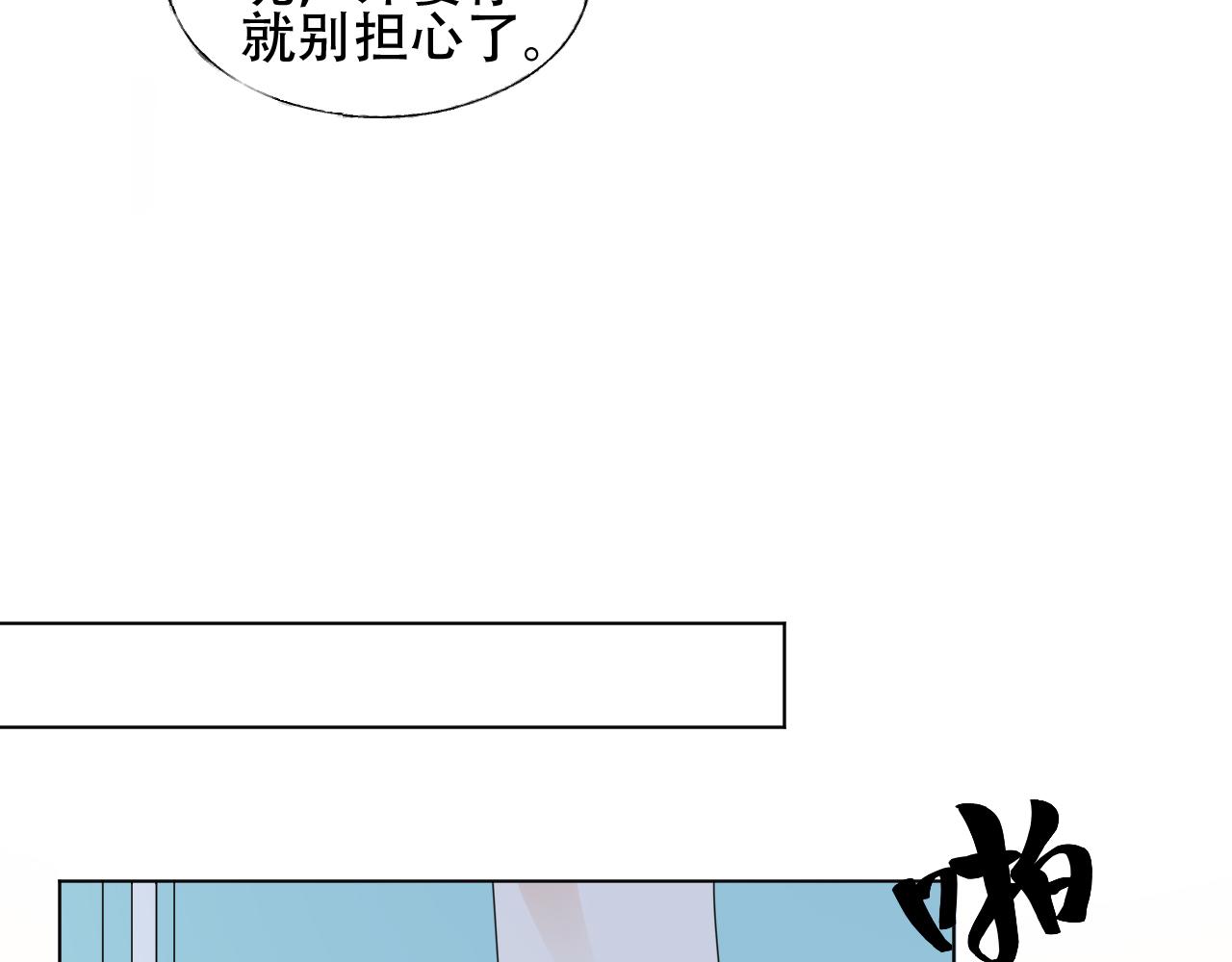 第45话 流氓围攻？！(1/2)-第46话