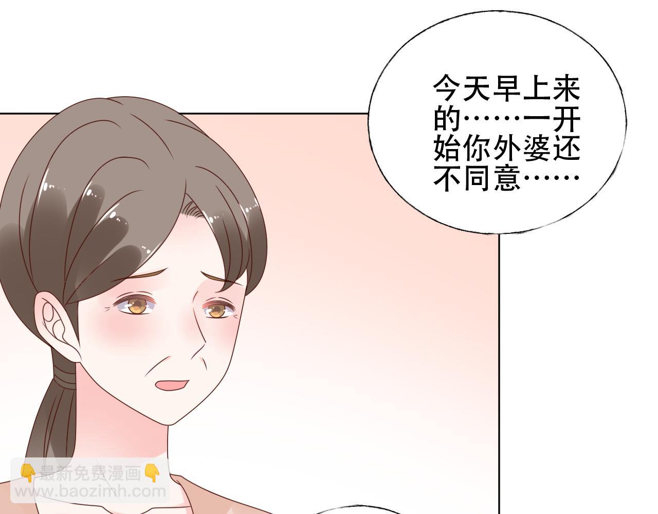 第45话 流氓围攻？！(1/2)-第46话