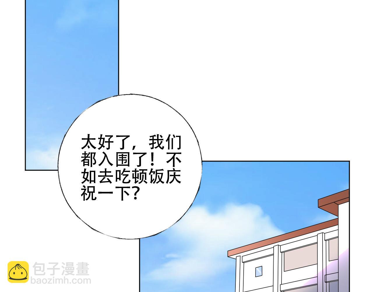 第45话 流氓围攻？！(1/2)-第46话