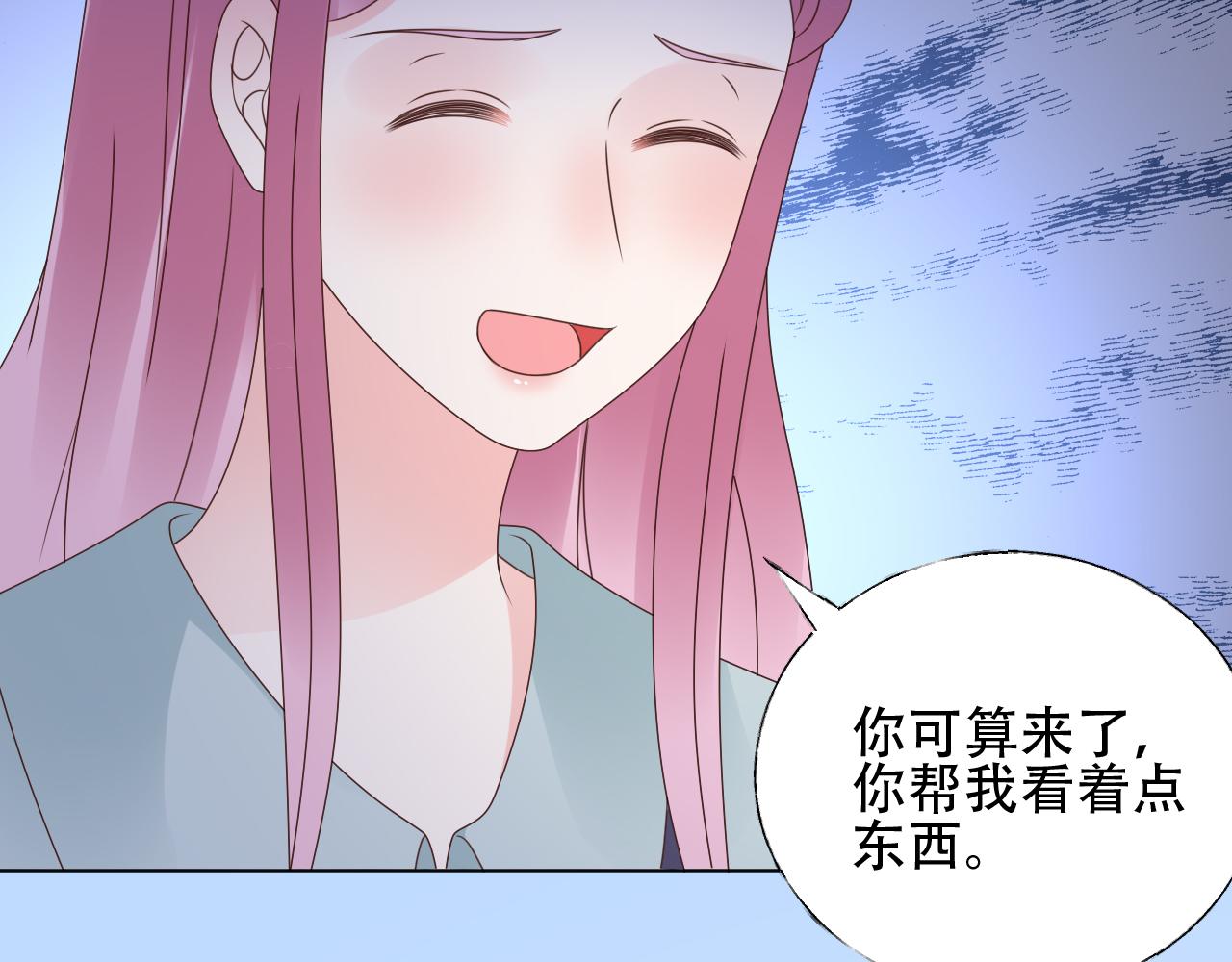 第45话 流氓围攻？！(1/2)-第46话