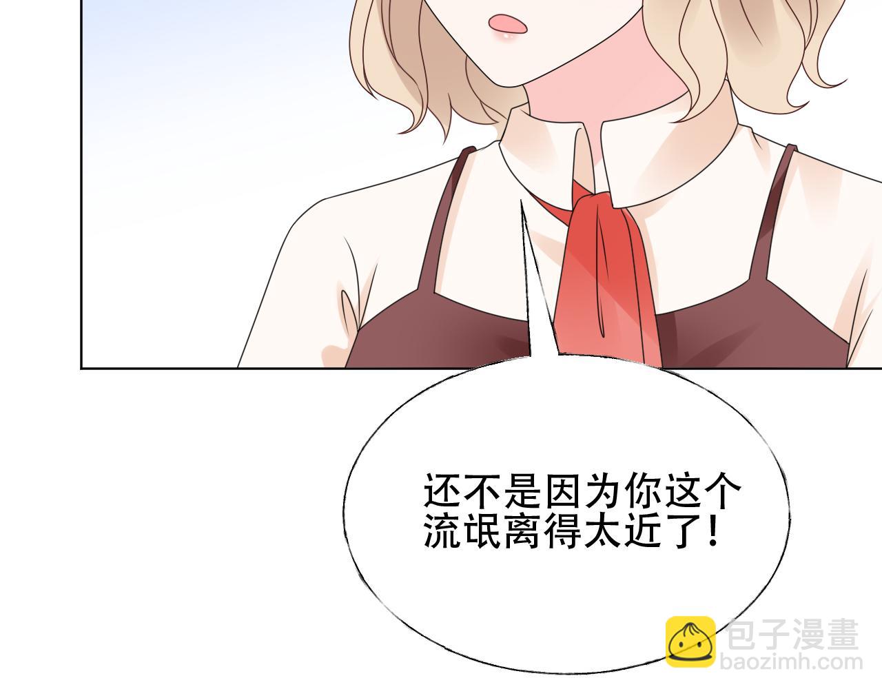 第47话 还疼吗？(1/2)-第48话