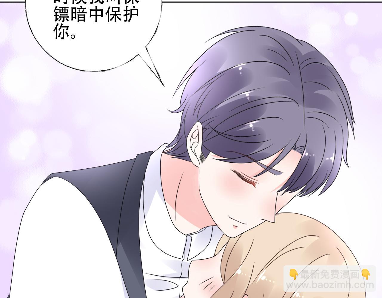 第47话 还疼吗？(1/2)-第48话