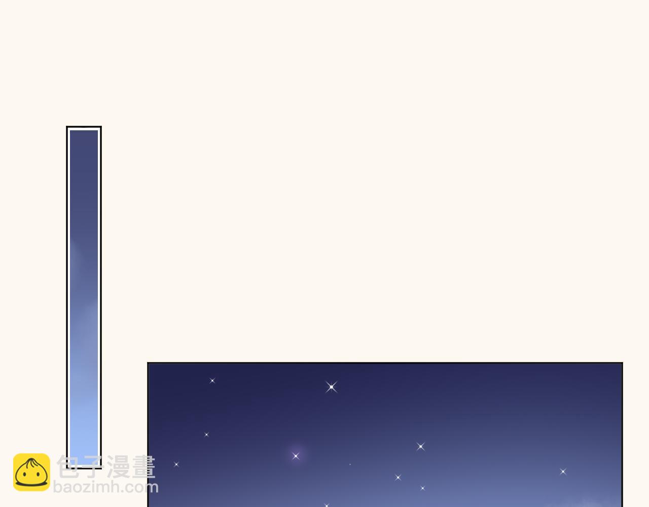 第47话 还疼吗？(1/2)-第48话