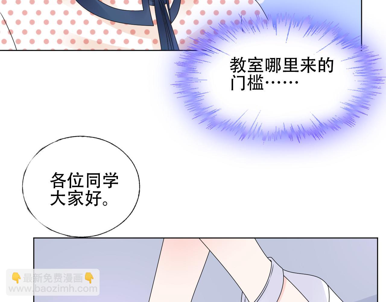 第47话 还疼吗？(1/2)-第48话