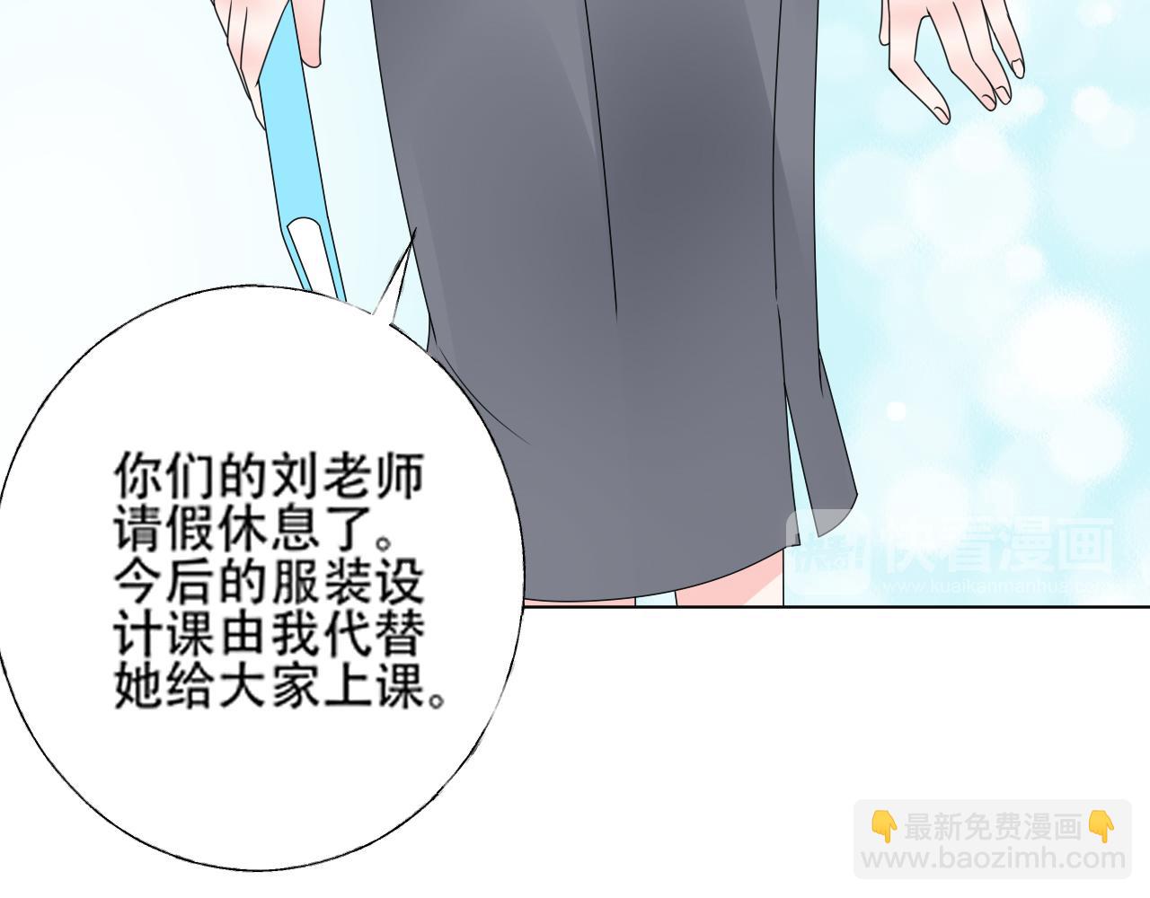 第47话 还疼吗？(1/2)-第48话