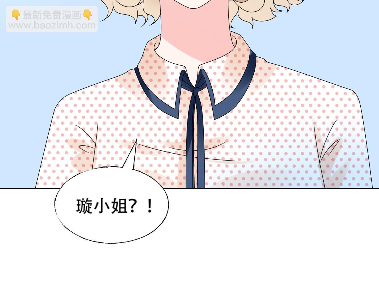 第47话 还疼吗？(1/2)-第48话