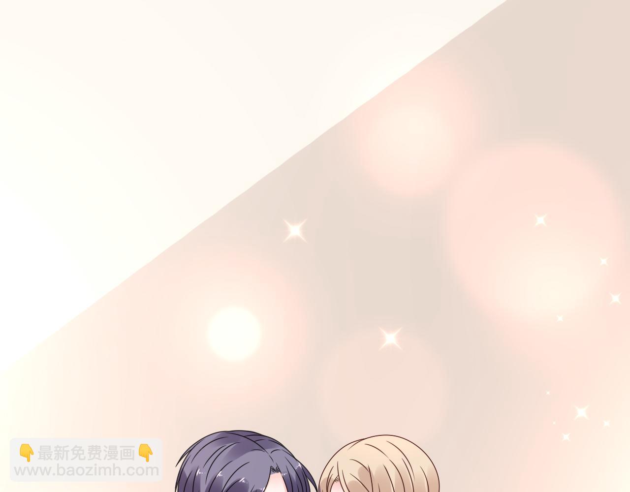 第47话 还疼吗？(1/2)-第48话