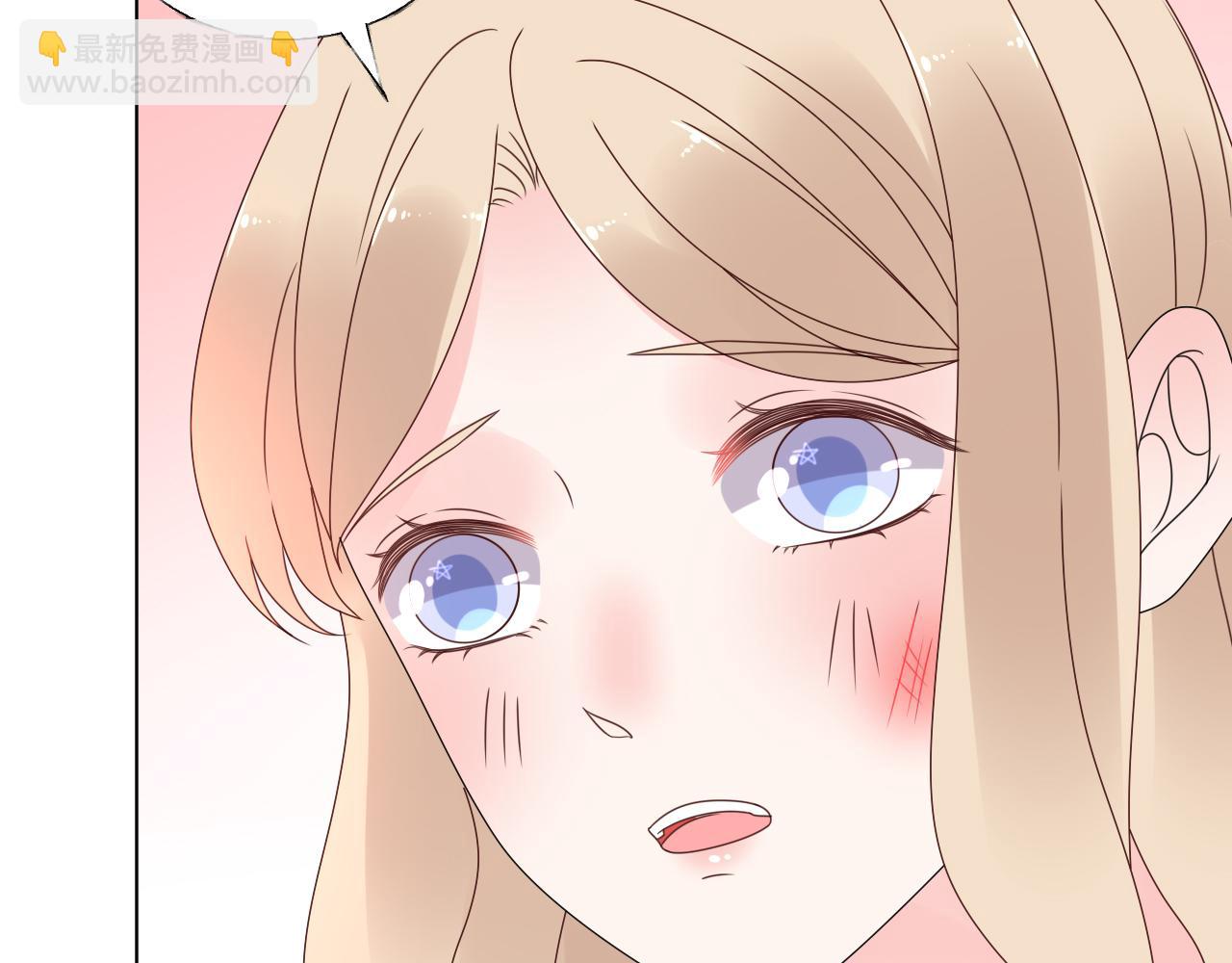 第47话 还疼吗？(1/2)-第48话