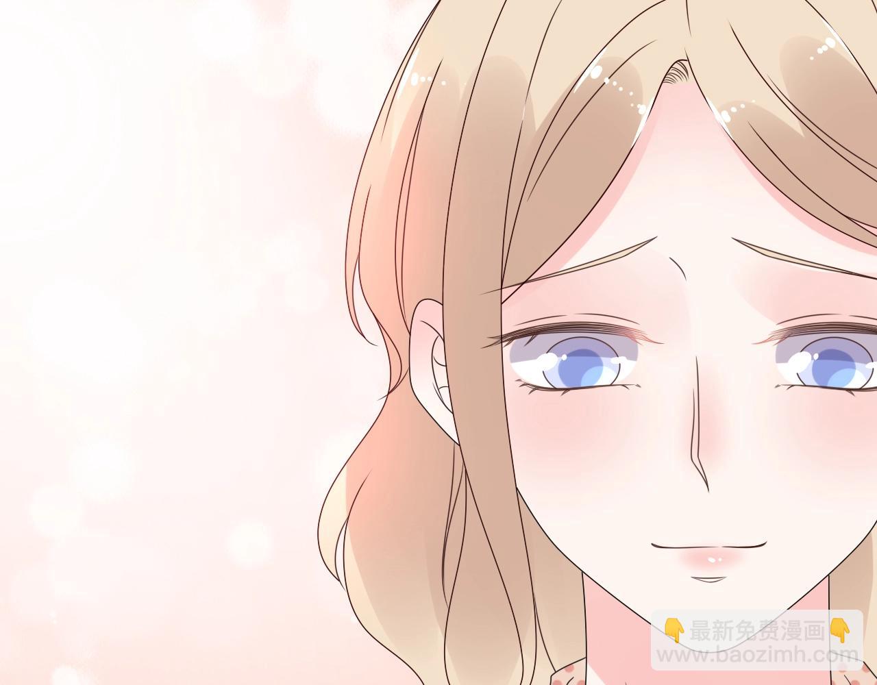 總裁大人非我不可 - 第49話 陪我休息！(1/2) - 8