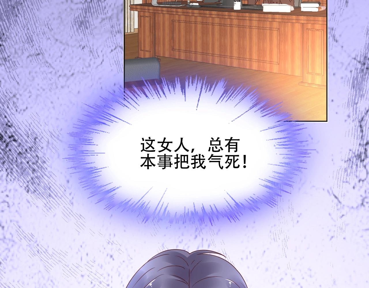 第51话 立下赌约(1/2)-第52话