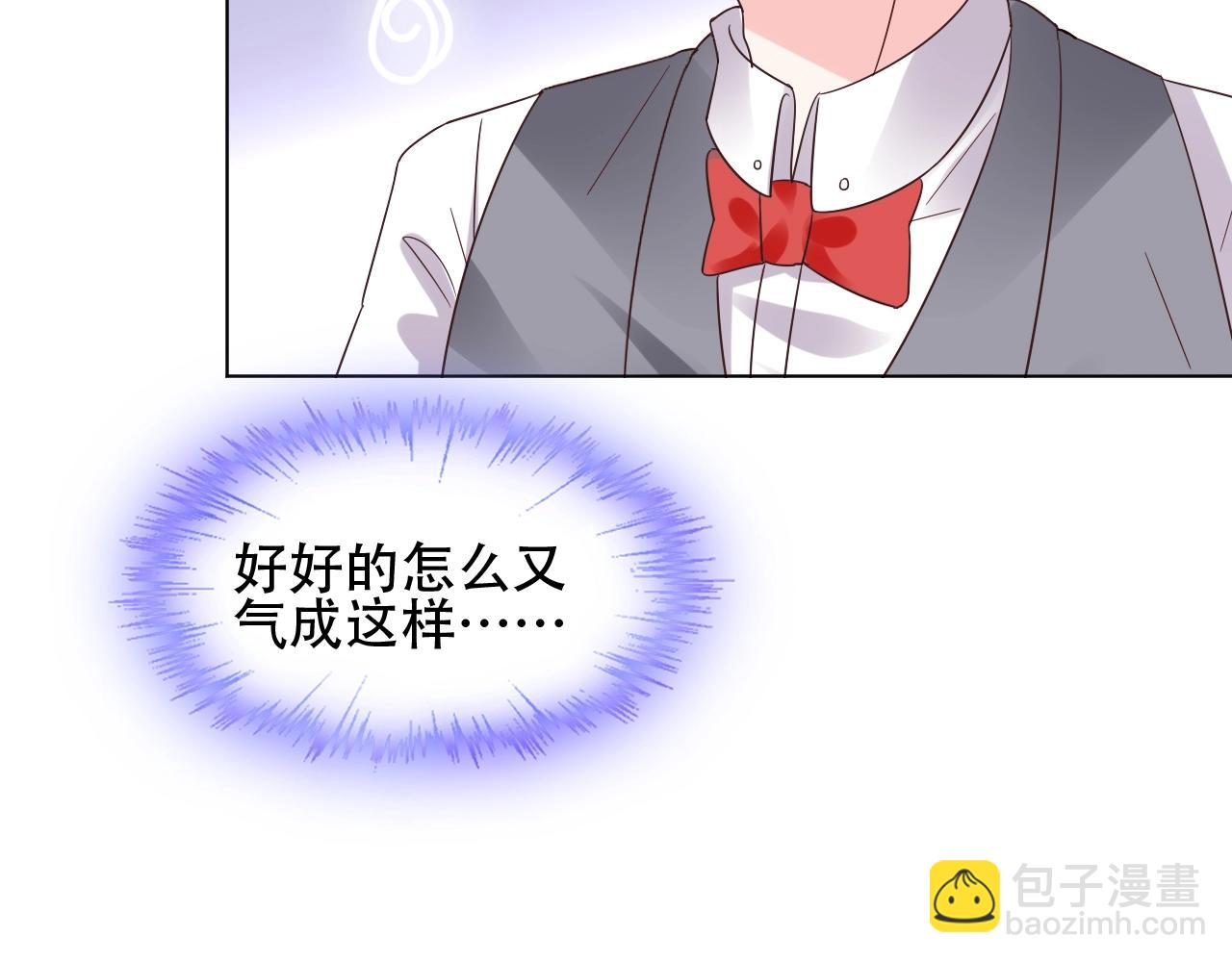 第51话 立下赌约(1/2)-第52话