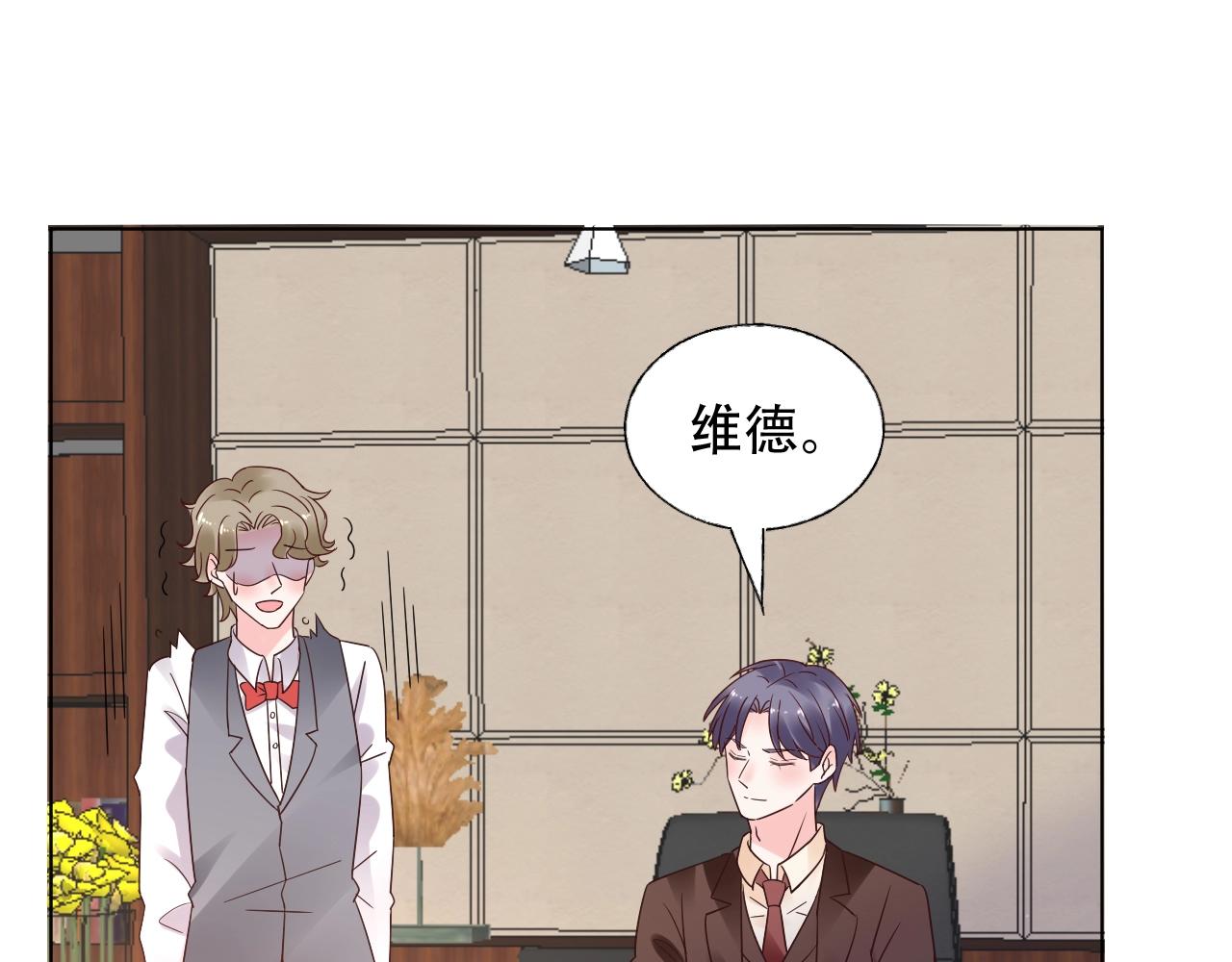 第51话 立下赌约(1/2)-第52话