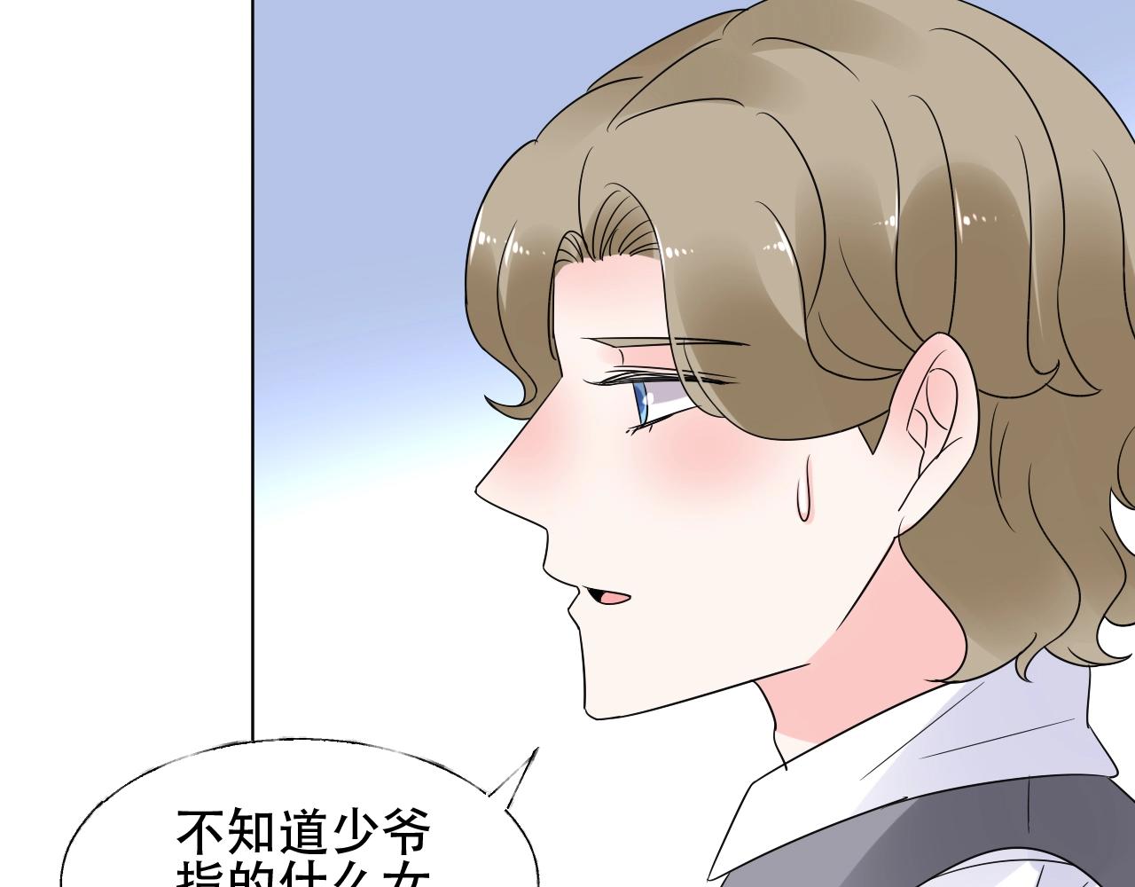 第51话 立下赌约(1/2)-第52话