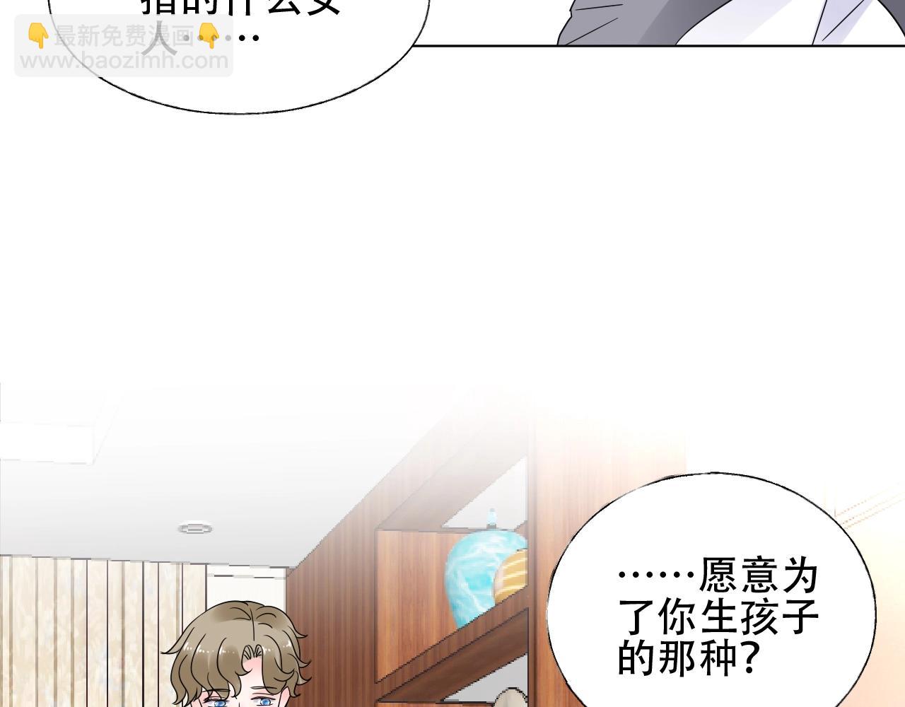 第51话 立下赌约(1/2)-第52话