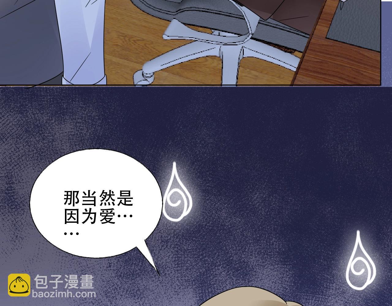 第51话 立下赌约(1/2)-第52话