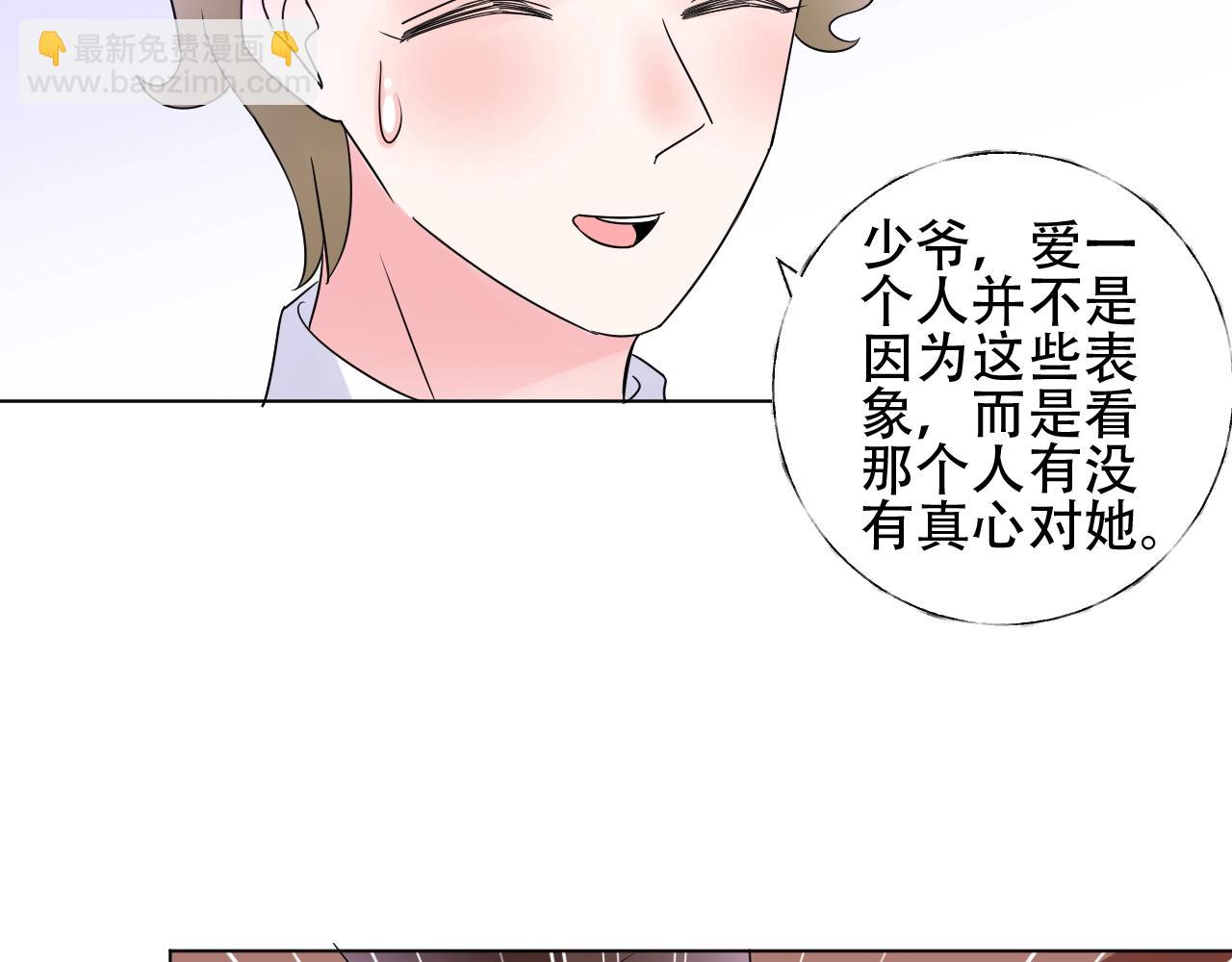 第51话 立下赌约(1/2)-第52话