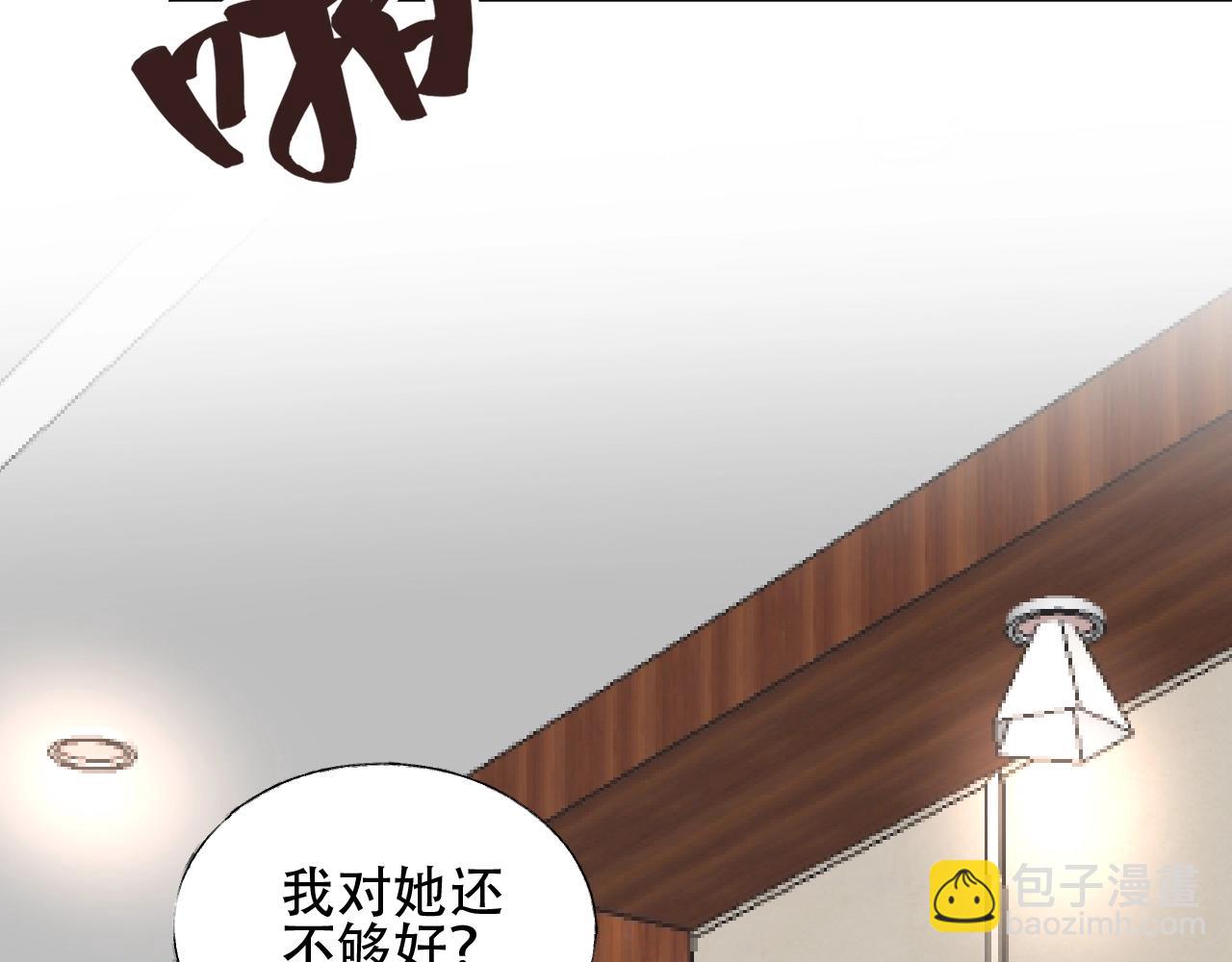 第51话 立下赌约(1/2)-第52话