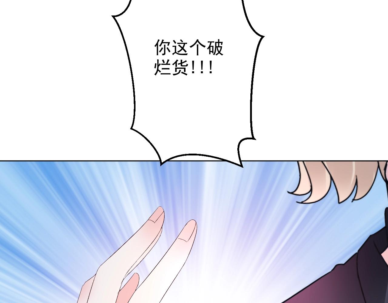 第59话 被放鸽子的人(1/2)-第60话