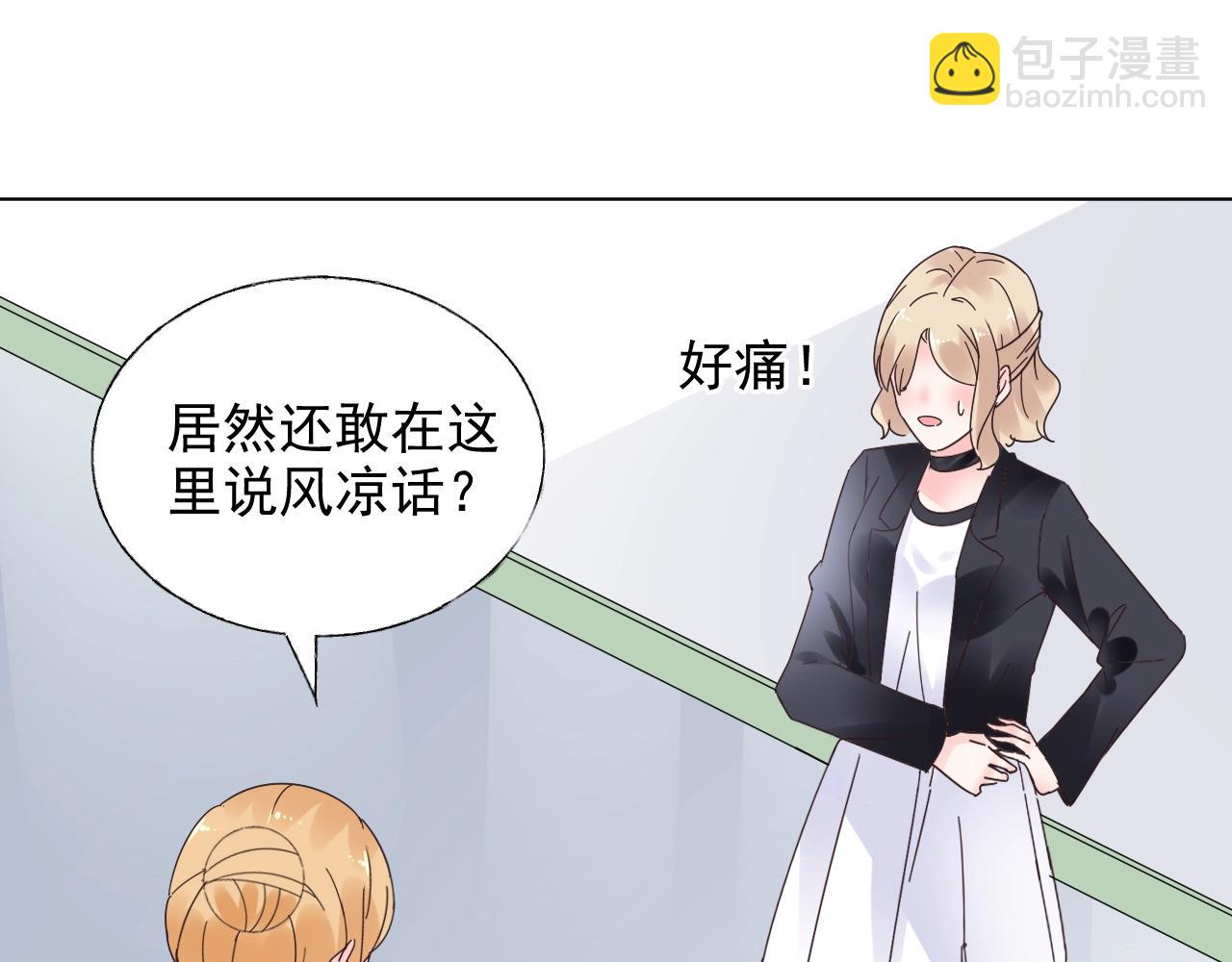 第59话 被放鸽子的人(1/2)-第60话