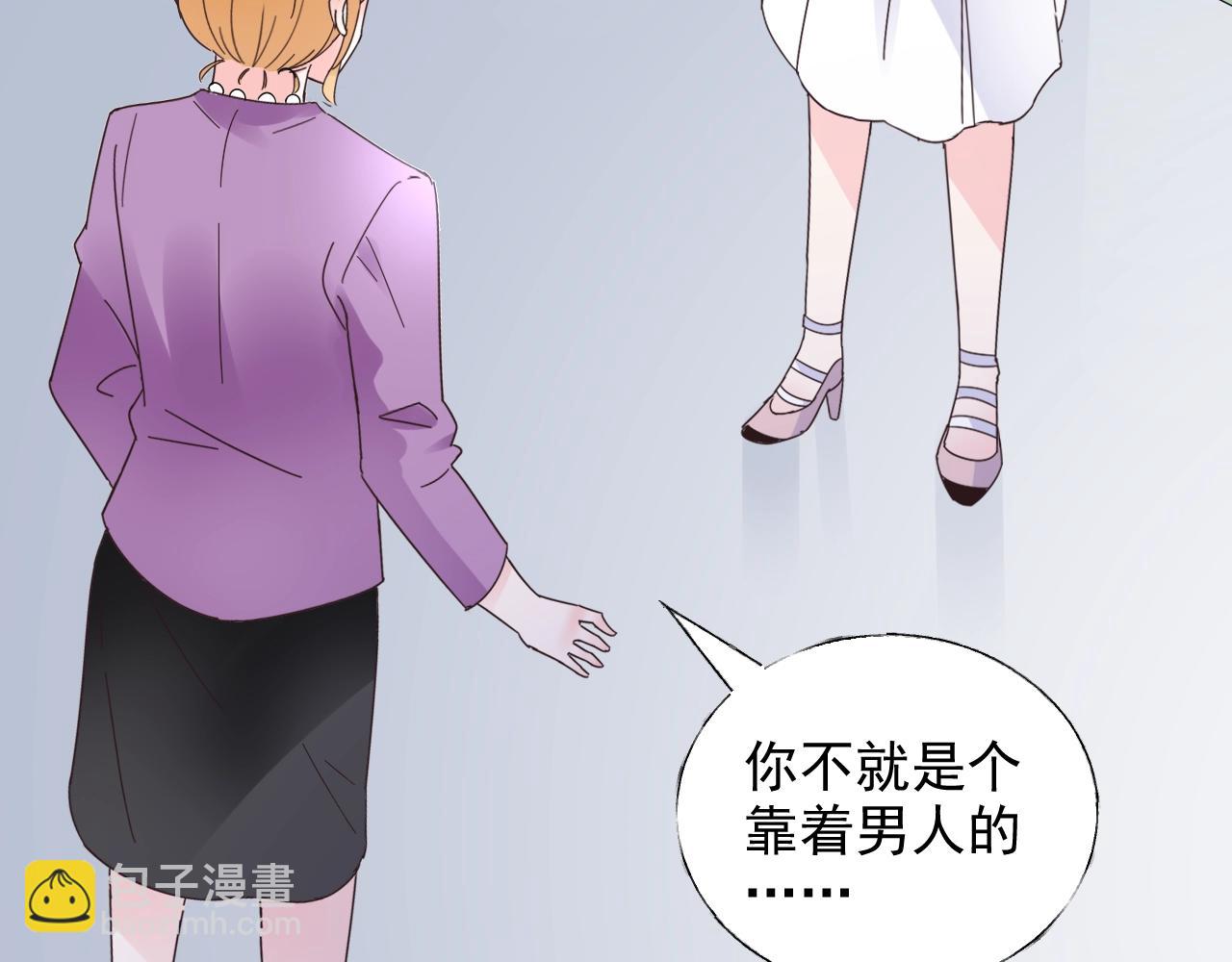 第59话 被放鸽子的人(1/2)-第60话