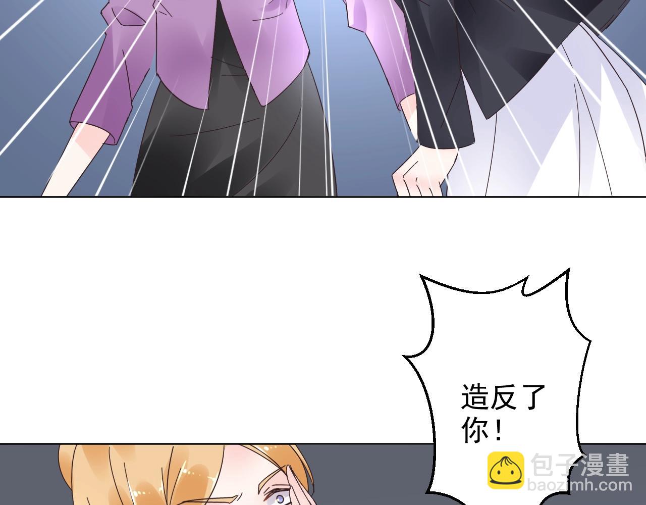 第59话 被放鸽子的人(1/2)-第60话