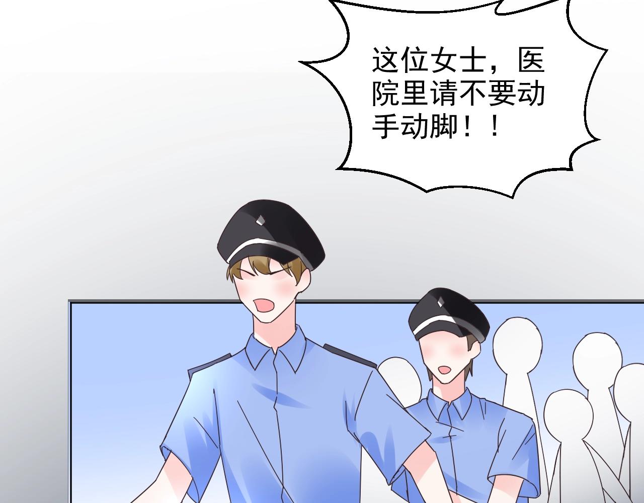 第59话 被放鸽子的人(1/2)-第60话